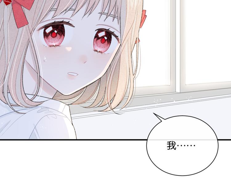 第4话 在意61