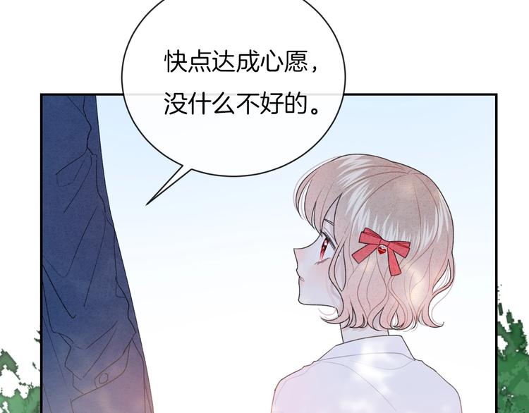 第25话 约定19