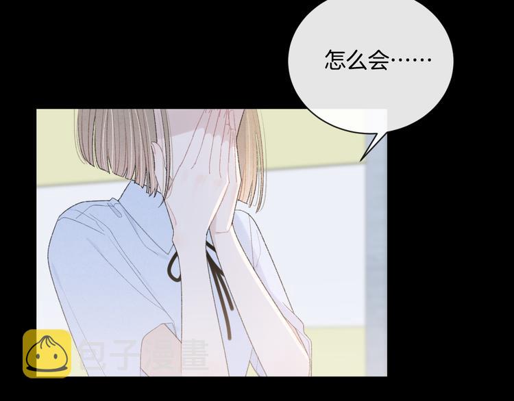 第7话 自言自语12