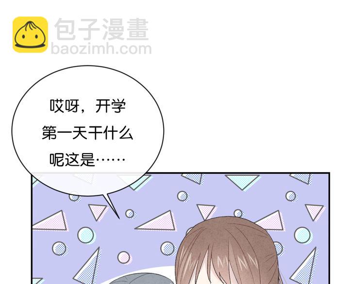 第4话 在意40