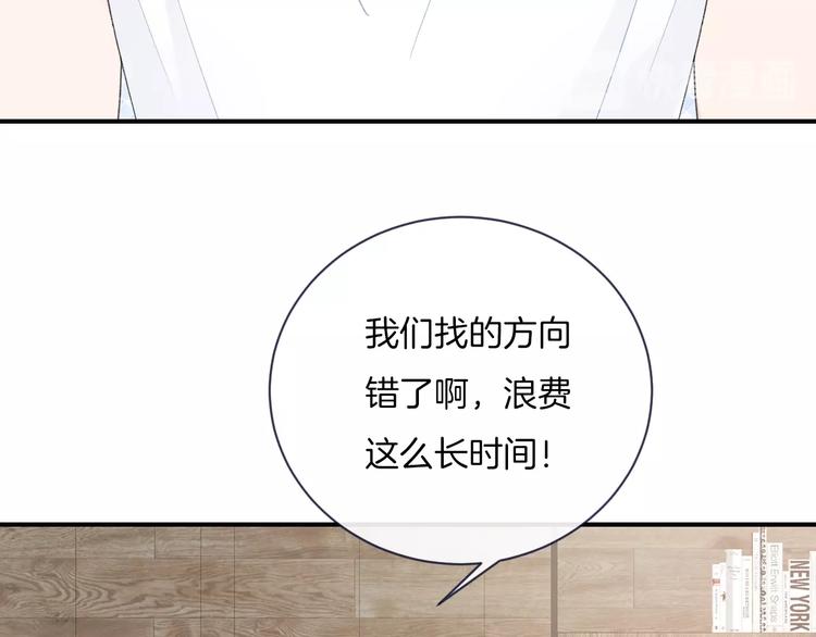 第33话 电话27