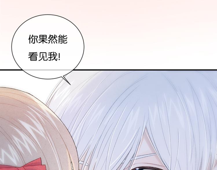 第1话 相遇93