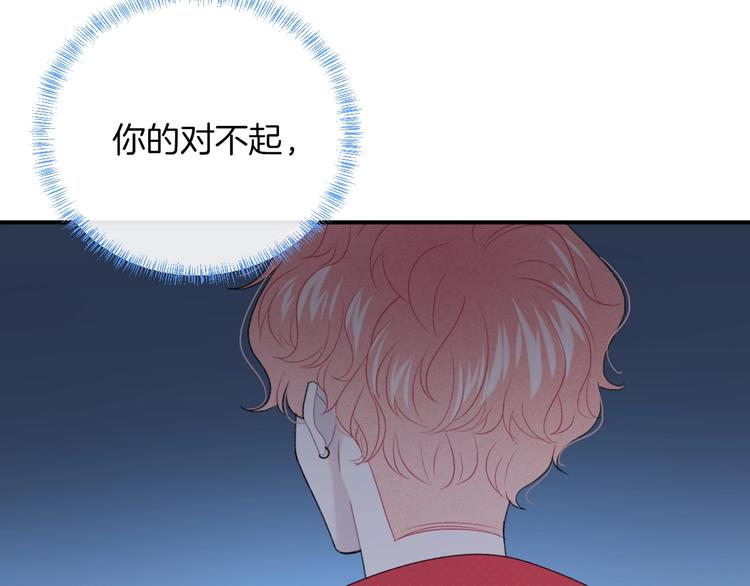 第36话 游乐园85