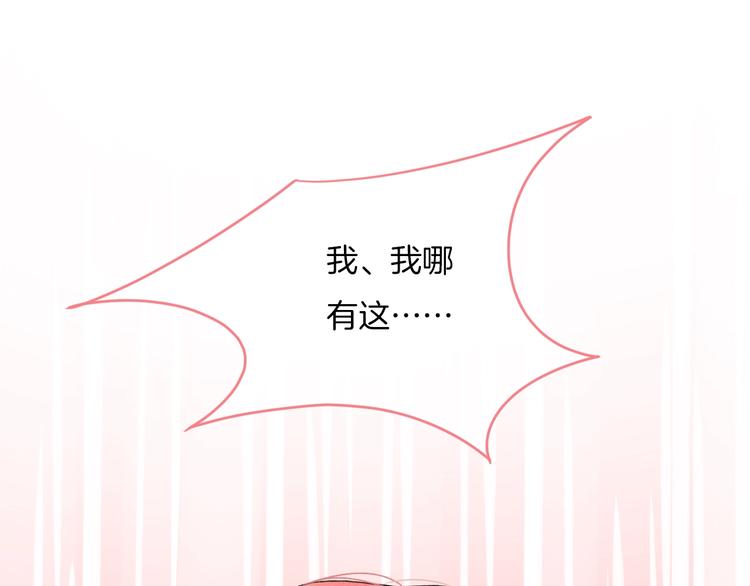 第14话 发现29