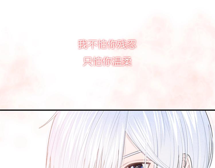 完结篇 目光停留之处196
