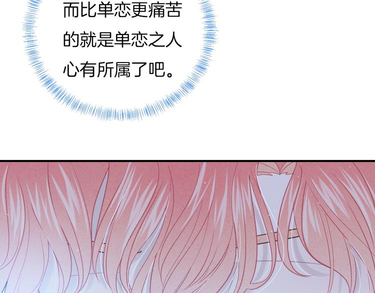 第36话 游乐园89