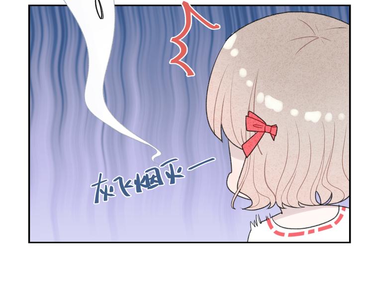 番外  小剧场放送25