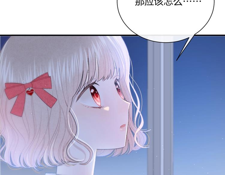 第13话 你第一次叫我的名字72