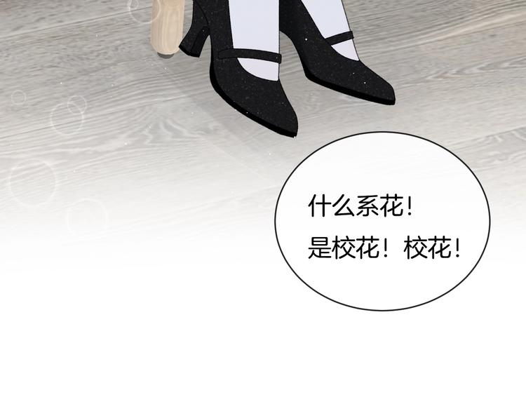 番外 在那之后57