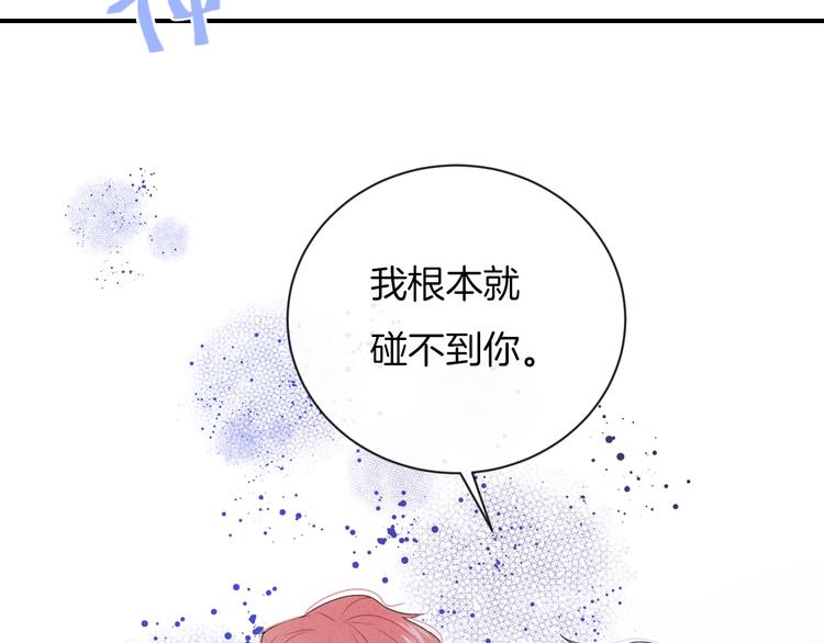 第23话 你变了32