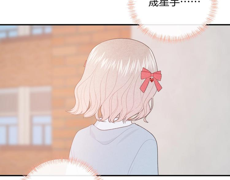 第35话 消失的他118