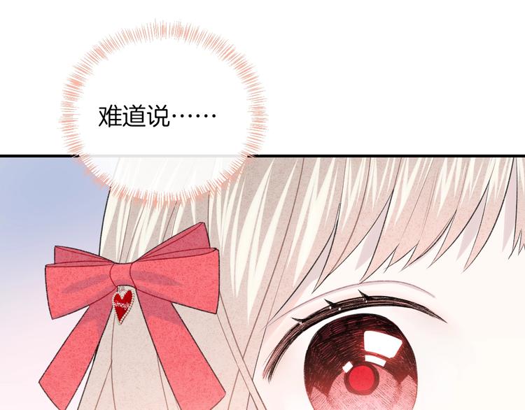 第35话 消失的他92