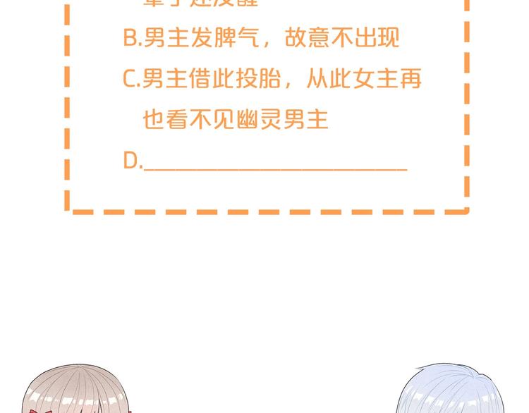 第10话 寻找124