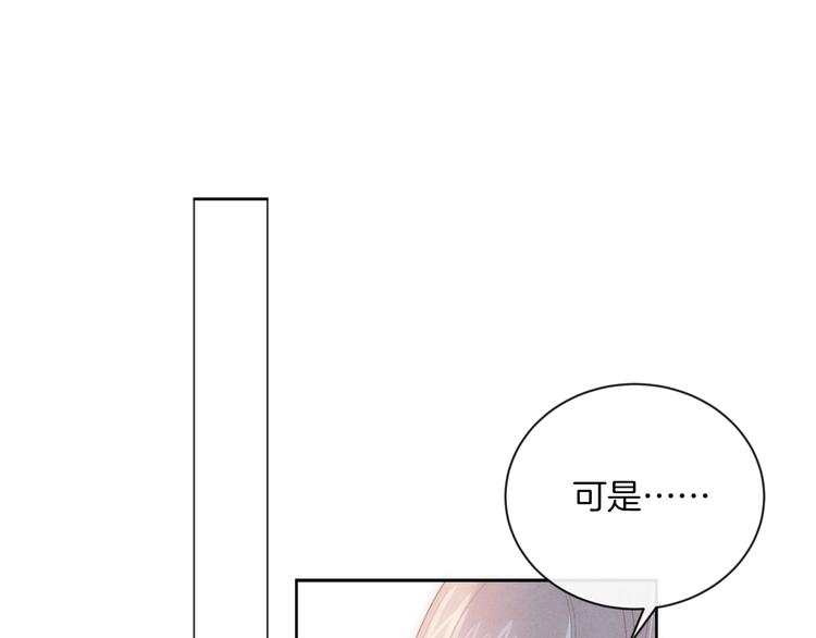 第20话 告白吗？49