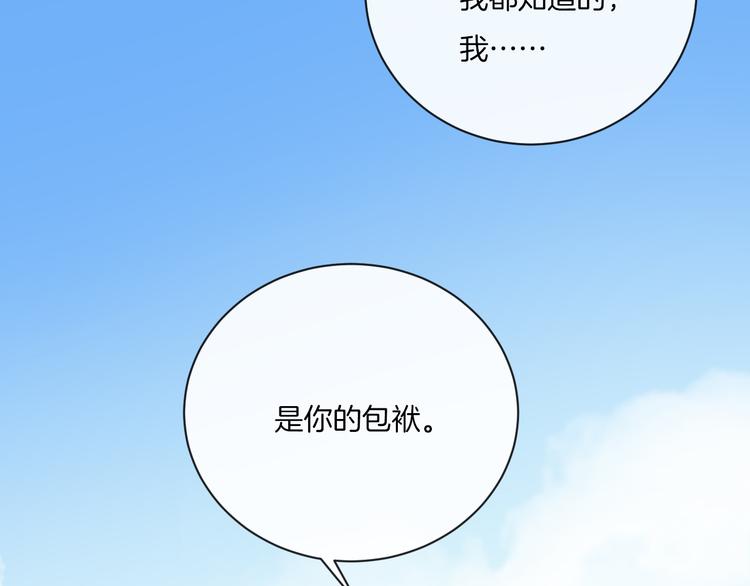 第9话 包袱41