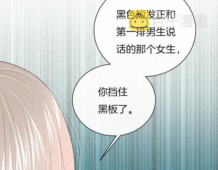 第11话 无法敞开心扉23