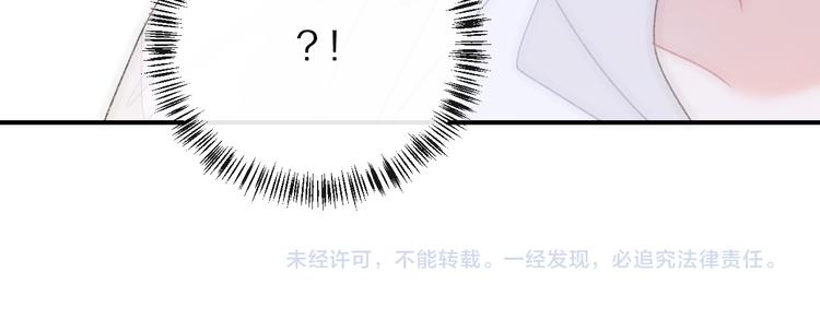 第2话 好！我答应你177