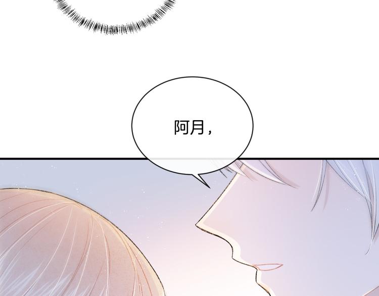 第5话 喜欢54