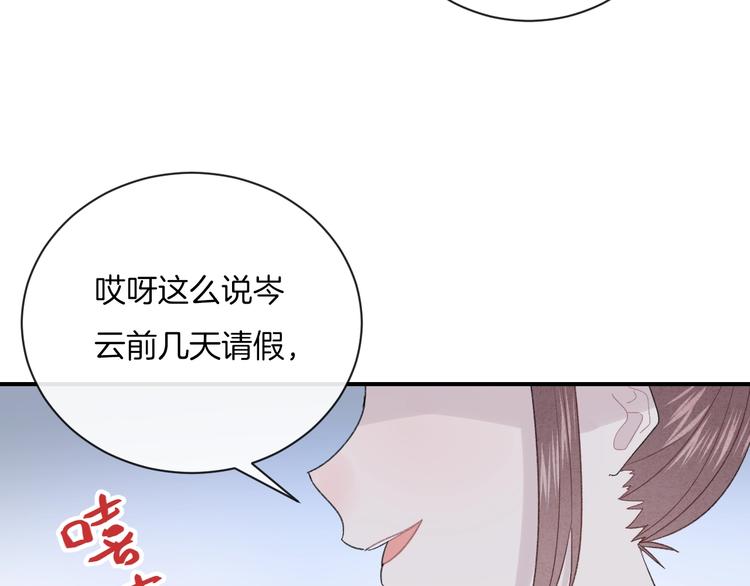 第29话 脆弱的关系22