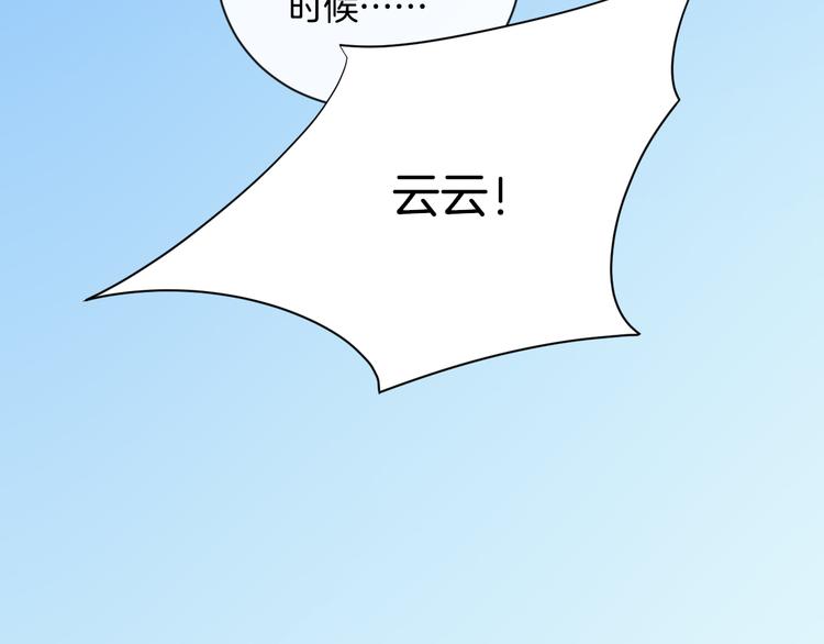 第7话 自言自语43