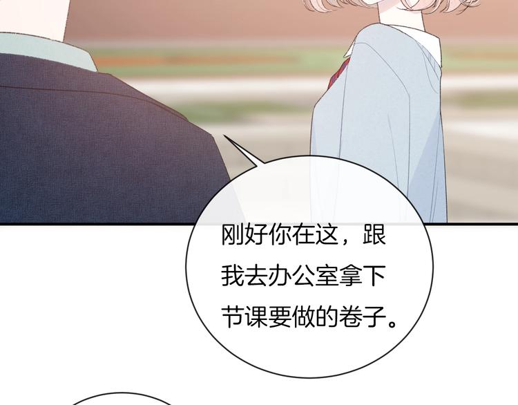 第35话 消失的他97