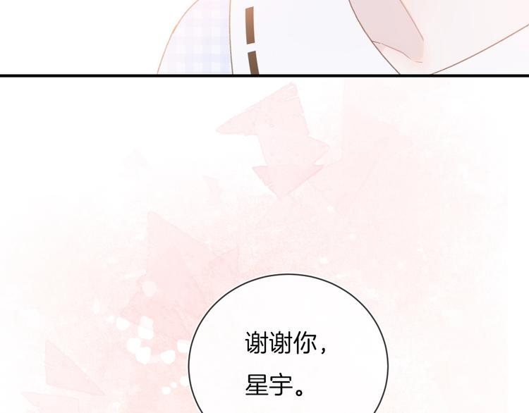 第31话 被照顾的感觉76