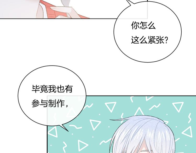 番外 情人节蛋糕64