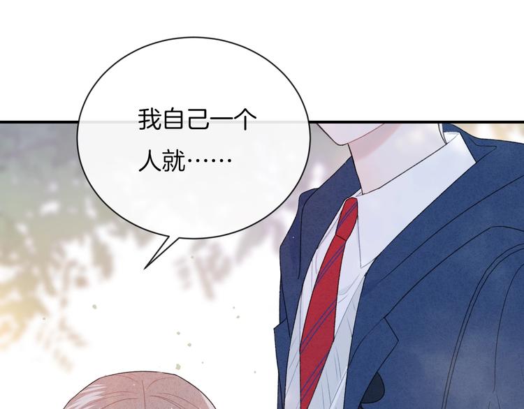 第25话 约定14