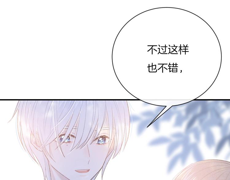 第34话 无法抑制的感情48