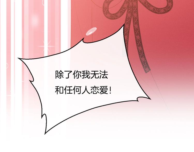 完结篇 目光停留之处263