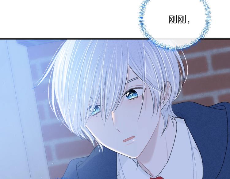 第15话 你讨厌我吗？23