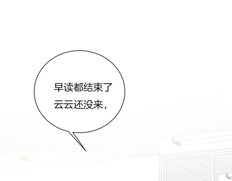 第15话 你讨厌我吗？80