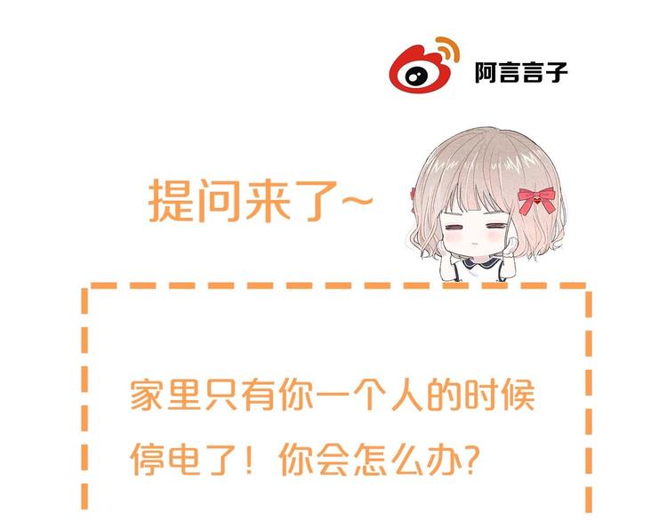 第34话 无法抑制的感情128