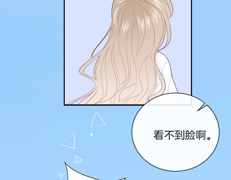 第26话 离她远一点35