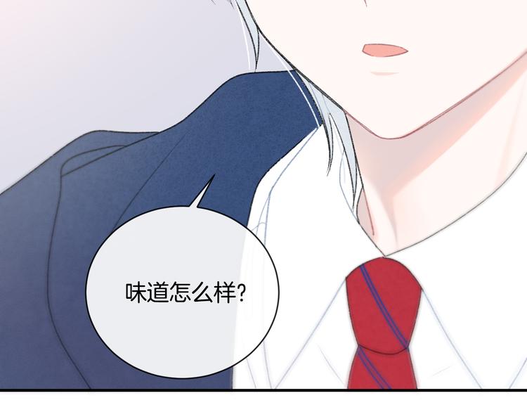番外 情人节蛋糕62
