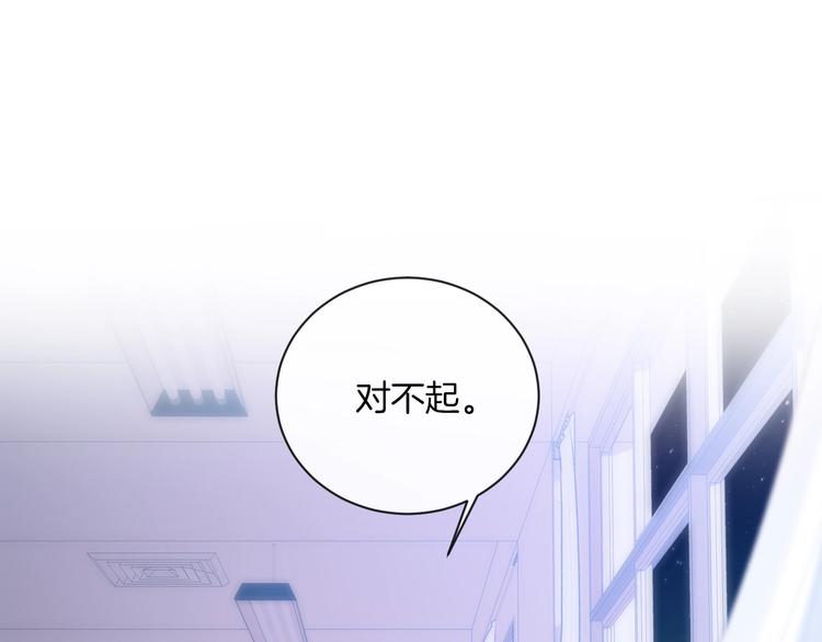 第12话 对不起58