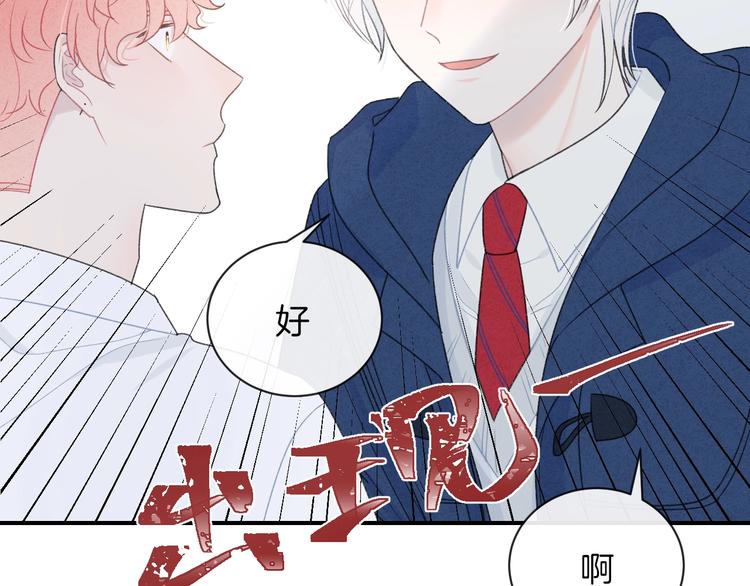 第21话 我是幽灵啊78