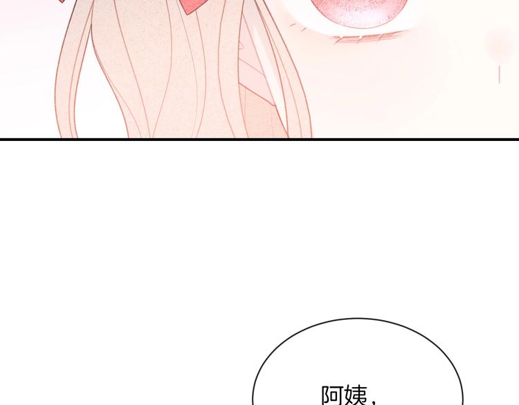第35话 消失的他93