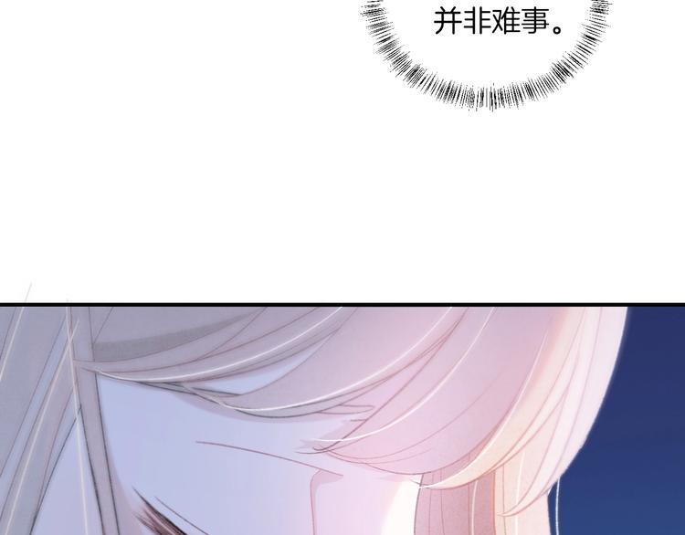 第12话 对不起53