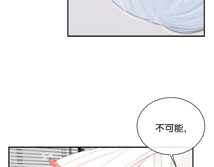 第2话 好！我答应你102