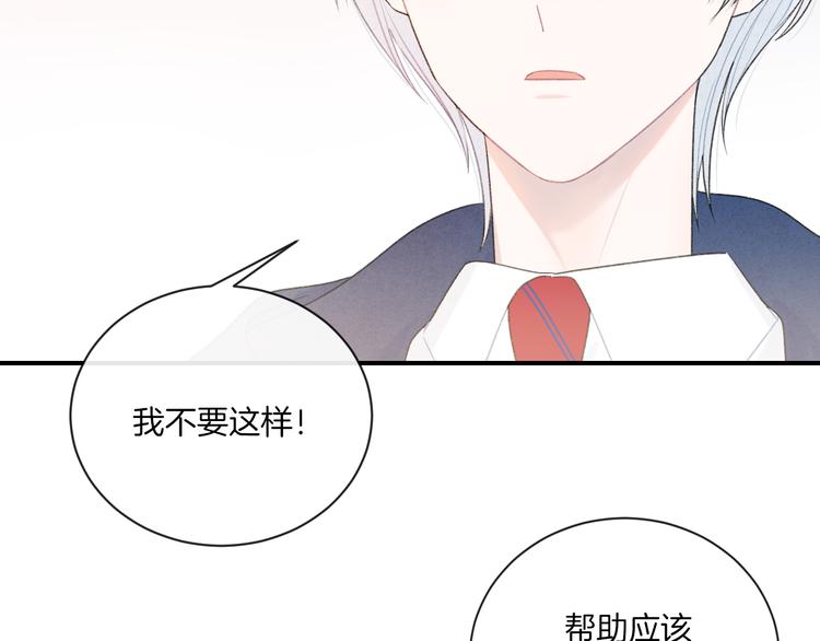 第8话 关心57