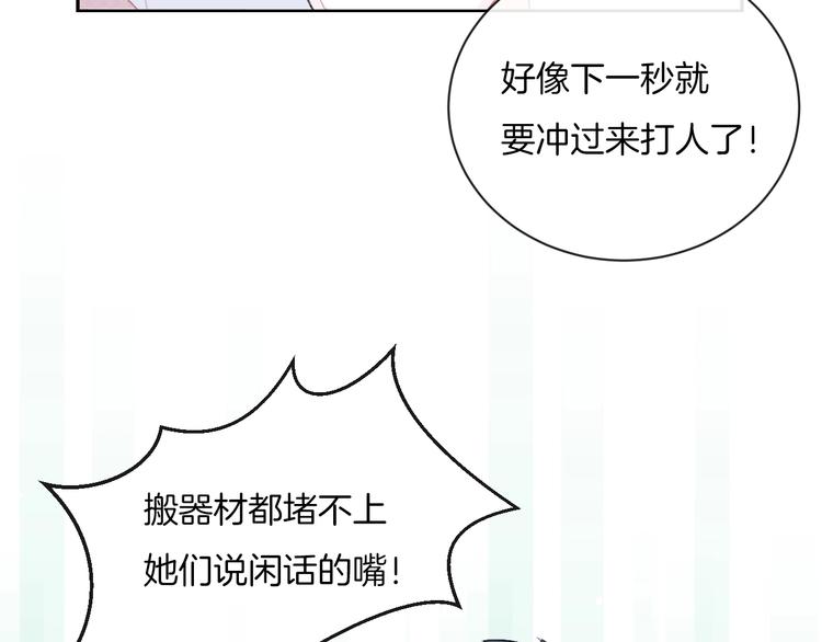 第29话 脆弱的关系37