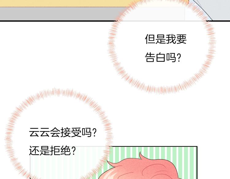 第35话 消失的他27