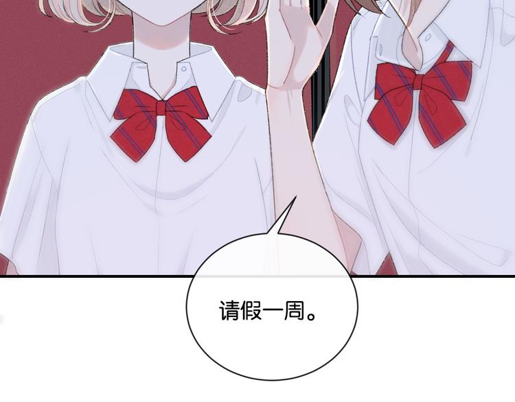 第4话 在意90