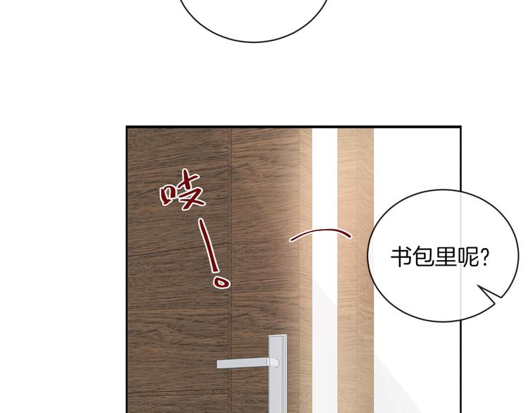 第16话 摔倒64