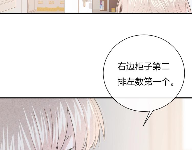 第28话 烦闷63