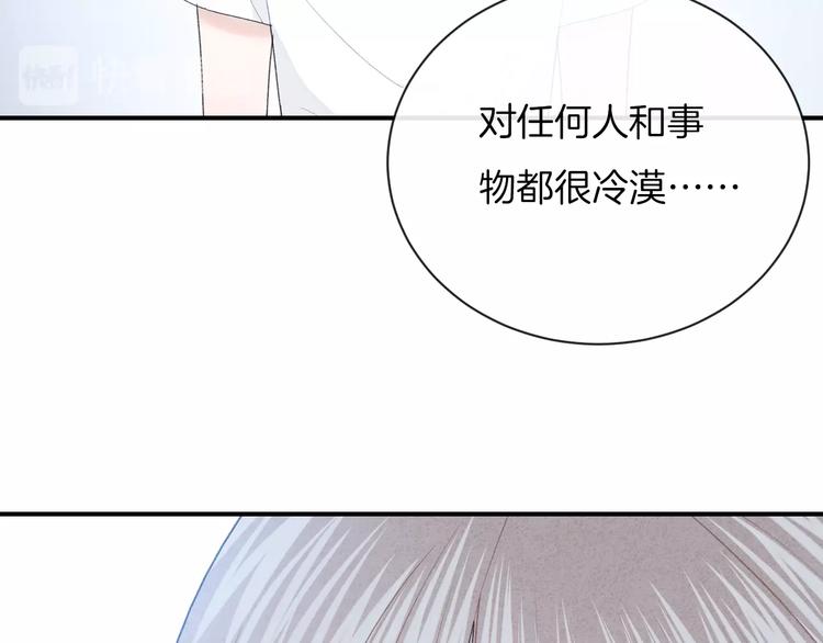 第36话 游乐园22