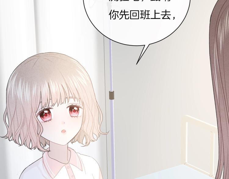 第28话 烦闷52