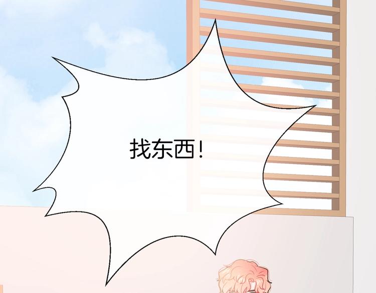 第10话 寻找43