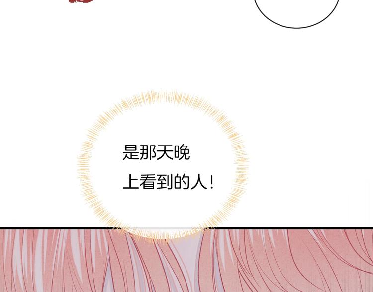 第21话 我是幽灵啊79